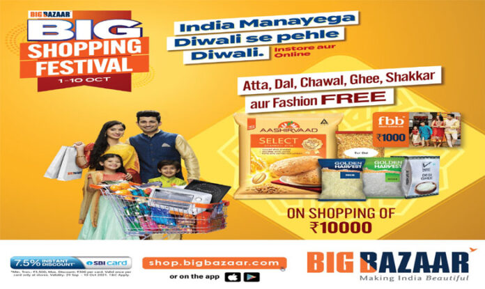 Big Bazaar